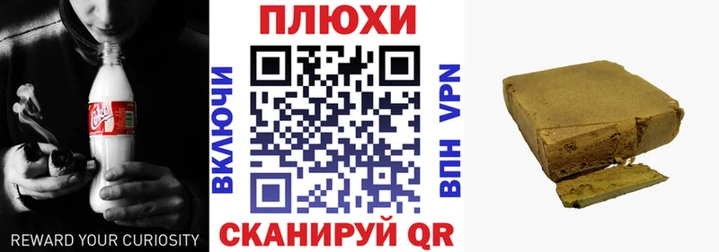 Где купить Корсаков А ПВП  Бошки Шишки  МЕФ  ГАШ  Галлюциногенные грибы  Кокаин 