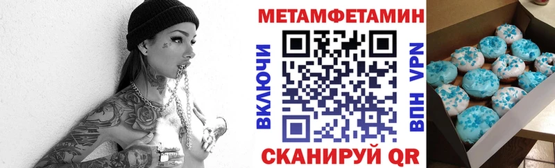 купить   Корсаков  АМФЕТАМИН Розовый 