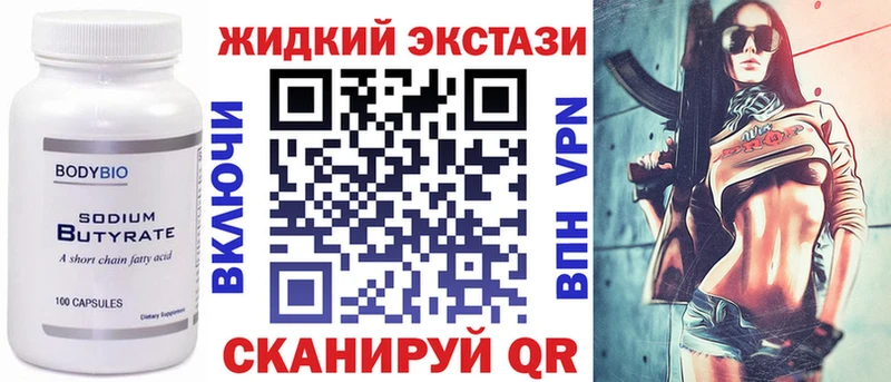 OMG зеркало  Корсаков  Бутират оксана 
