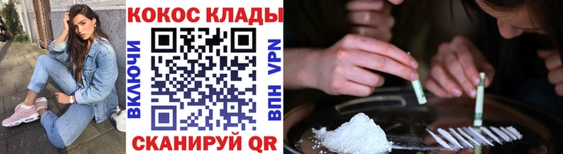COCAIN Эквадор  Корсаков 