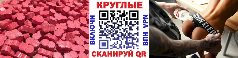 хочу наркоту  Корсаков  ЭКСТАЗИ бентли 