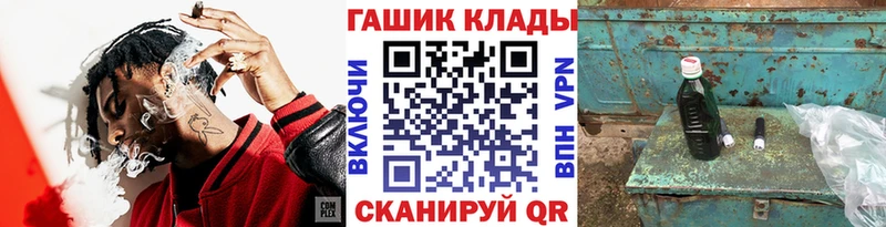 где продают Корсаков ГАШ VHQ
