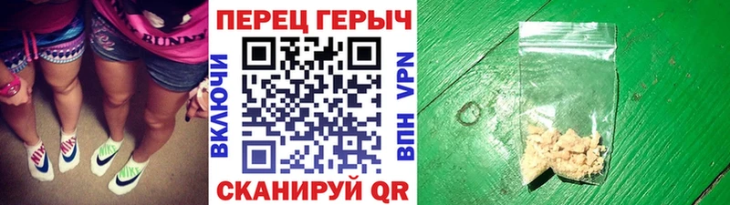 ГЕРОИН хмурый  где купить наркоту  Корсаков 