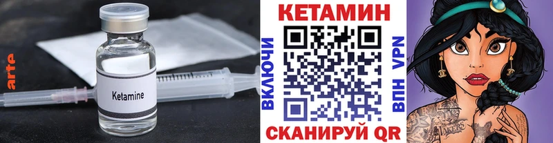 где можно купить наркотик Корсаков сайты даркнета состав КЕТАМИН VHQ