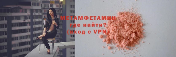 а пвп мука Балабаново