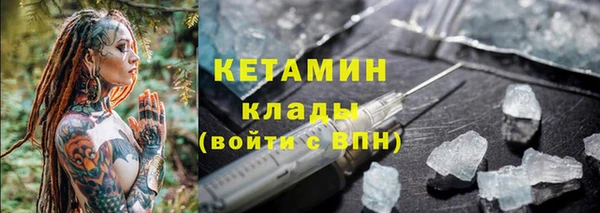 винт Протвино