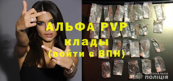 Альфа ПВП Пролетарск