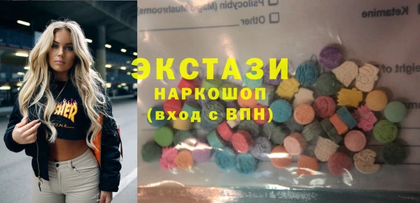прущие грибы Балахна