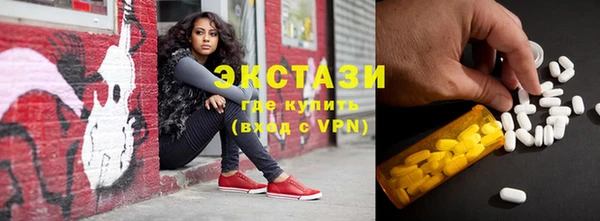 прущие грибы Балахна
