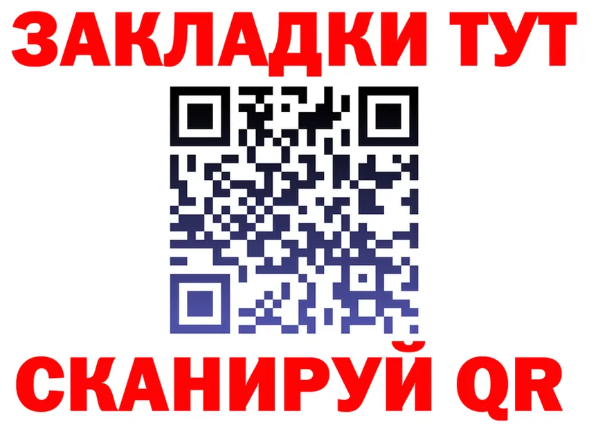 ГАШ 40% ТГК ссылки это MEGA Корсаков