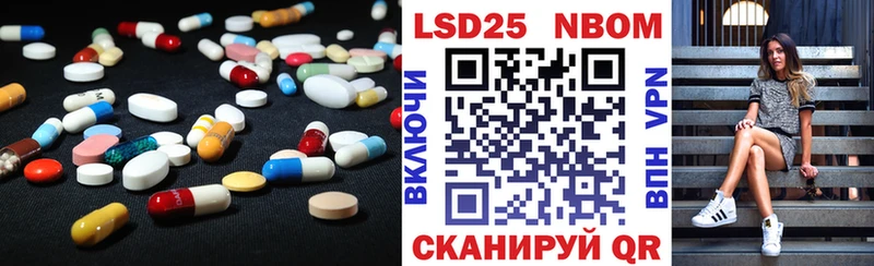 сколько стоит  Корсаков  Лсд 25 экстази ecstasy 