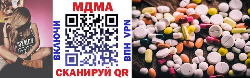 закладки  Корсаков  MDMA Molly 