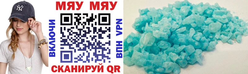 Мефедрон mephedrone  сайты даркнета какой сайт  kraken как войти  Корсаков  как найти  