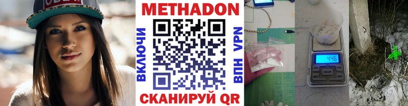 как найти закладки Корсаков МЕТАДОН мёд