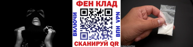 Метамфетамин витя mega вход Корсаков купить закладку