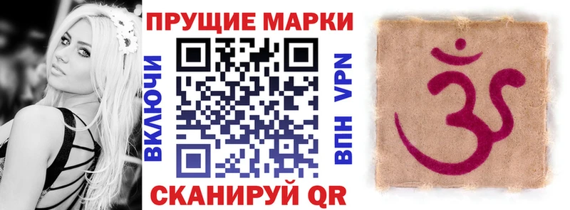 Наркотические марки 1,5мг  Корсаков 