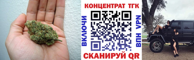 Дистиллят ТГК концентрат Корсаков