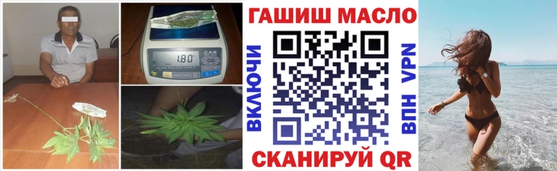Дистиллят ТГК Wax  OMG зеркало  Корсаков 