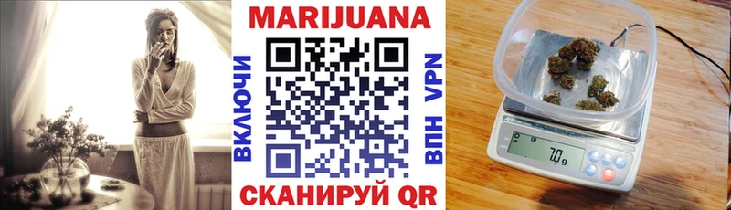 Бошки марихуана THC 21% где продают наркотики Корсаков